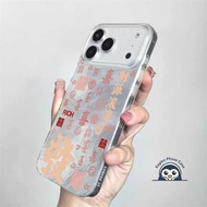 NewYear Happy Phone Case For Honor X9 X9A X9B X9C Smart X7 X7B X7C X10 9X Pro Magic 8 7 6 Ultimate 5
