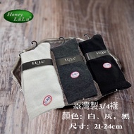 F077 3/4 Socks Made In Taiwan Two Colors (Gray, Black)