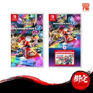 【10.25 SALE】Nintendo Switch Mario Kart 8 Deluxe + Booster Course Pass (English Chinese Multilingual 