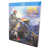 แผ่นบลูเรย์ BD HD อนิเมะ Kamen Rider BLACK RX 1988 ฉบับสมบูรณ์ ชุดกล่อง 3 แผ่น