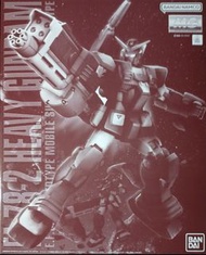PB MG 1/100 FA-78-2 HEAVY GUNDAM