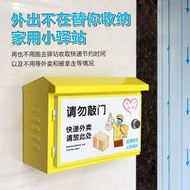 parcel delivery drop box milk box at the entrance express delivery cabinet wall mounted household delivery cabinet anti-theft box villa community inbox