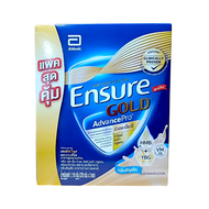 ENSURE GOLD รุ่นกล่อง นมเอนชัวร์ โกลด์ กลิ่นวานิลา 1110กรัม / กลิ่นธัญพืช 1110กรัม /กลิ่นอัลมอนด์ 11