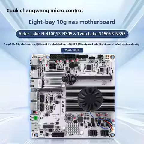 Changwang 10 Gigabit NAS motherboard N150 N100 N305 N355 8 disk positions ITX Flybull