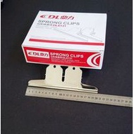 Ding Li DL6131  Sprong Clip 145MM(2pcs)  鼎力DL6131山形铁票夹145MM(2pcs)