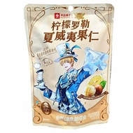 良品铺子 Bestore Crispy macadamia nuts mustard flavor 52g 脆皮夏威夷果仁芥末味52g芥末味夏威夷果仁坚果休闲零食