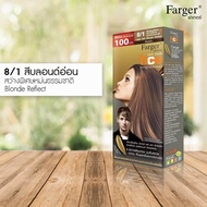 Farger สีย้อมผม ฟาเกอร์ 8/1 สูตร สีบลอนด์อ่อน ( สว่างพิเศษหม่นธรรมชาติ ) 100ml.