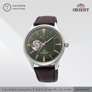 นาฬิกา Orient Star Mechanical Classic รุ่น RE-AT0202E