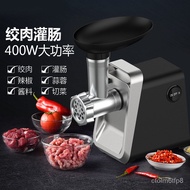 B❤Meat Grinder Household Multi-Function Electric High-Power Meat Grinder Sausage Meat Grinder Pepper Pressing Surface Cr