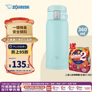 象印（ZO JIRUSHI）  弹盖保温保冷杯360ml淡绿色 不锈钢户外学生防漏水杯SM-SF36AM