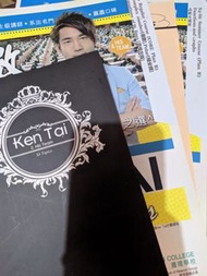 Ken Tai Dse Maths s6 summer notes 連 cal program 書