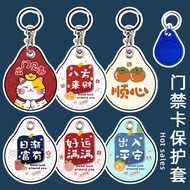 Inductive card holder, cute elevator card holder, Proximity Card Holder cute elevator Card Holder Sm