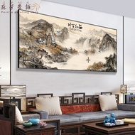 New Chinese style Shan shui "The Sea Embraces All Rivers" Calligraphy and painting Chinese printing