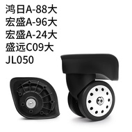 H R~Hongri A88 Porous Wheel Trolley Case Wheel Suitcase Caster Luggage Bag Accessories Universal Whe