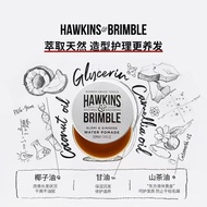 【Bliss.shop Mall】hawkins brimble Small Silver Pot Water-based Hair Oil Men Stereotyped Retro Oil Hea