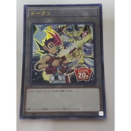 Yugioh 20TH-JPBT4 Token Yuma and Number 39 Utopia 20th Anniversary