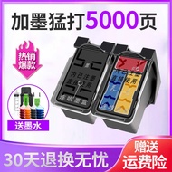 Star Peng Suitable for PG830 CL831 Canon Printer Ink Cartridge IP1180 mp198 1880 Canon PIX