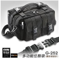 杉野精品 GUN G-252(可放7~8"平板) 型男必備 多功能任務袋 側包,戰術腰包 警察,軍警,救難,消防,保全