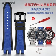 Suitable for Roger Dubuis Roger Dubuis Screw Interface Strap EXCALIBUR King Series Suede Genuine Lea