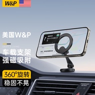 W&P【美国】车载手机支架 magsafe磁吸汽车手机支架导航通用特斯拉