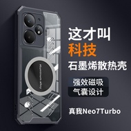 casing realme 12x 5g casing realme c15 Suitable for Realme NEO7Turbo Graphene Cooling Phone Case Rea