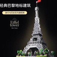 Tòa nhà tương thích với Tháp LEGO dành cho người lớn có độ khó cao Gạch sắt Paris Eiffel 10.000 miến