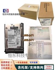 盒裝 R0Q57A MSA 2060 2.4T 10k SAS 12G 2.5 SAS硬盤P13247-001