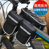 Bicycle Cycling Front Beam Bag Large Front Beam Bag Waterproof Saddle Bag Bicycle Upper Tube Bag Mou