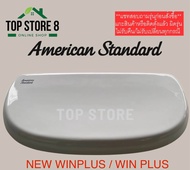 TOP STORE ฝาถังพักน้ำ American standard TF-4697-8 รุ่น นิว วินพลัส / รุ่น วินพลัส II แบบปุ่มกดหน้า ฝาหม้อน้ำชักโครก