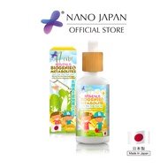 [LAST DAY] Nano Biogenie & Metabolites Japan No.1 Immune Booster For Kids/Protect Against Virus/ Inf