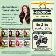 การ์นิเย่ คัลเลอร์ แนทเชอรัลส์ Garnier Color Naturals 6 pcs (สีผม,ยาย้อมผม,Garnier Hair Color)