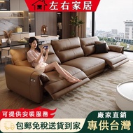 Italian Sofa Genuine Leather Sofa Electric Functional Sofa Zero Wall Sofa Space Capsule Sofa Three-S