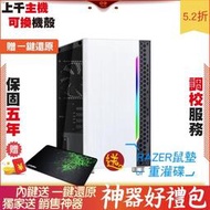 AMD R5 5600X 6核 ZOTAC RTX3080 芝奇G.SKILL 幻鋒戟RGB 3 2F1 電腦 電腦主機 