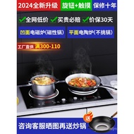 New Style Double Stove Induction Cooker Embedded Double-Headed Electric Ceramic Cooker High-Power Fl