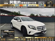 😍2015 X156 Benz GLA200D 進口都會小掀背😍