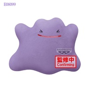 ~~ 2025.8 August Jingpin Doll BANPRESTO Pokémon Plush Various Expressions Variety Monster~Waltz Toys