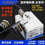 E6A2-CW5C Omron Photoelectric Rotating Coding Device CS5C CW3C CS3C CW3E 200P 1,000P