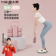 Dumbbell 2KG5KG A Pair of Men Women Fitness Home Adjustable Weight Dumbbell Kettlebell Two-in-One Fi