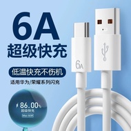 Suitable for Honor honorMagicVs Super Fast Charging Cable FRI-AN00 Charger Head 66W Data Cable Origi