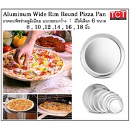 Aluminum Pizza Baking Tray Wide Rim Model Size 8 10 12 14 16 18 Inches Pan