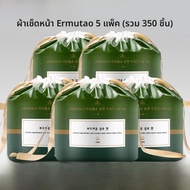 AMORTALS ผ้าเช็ดหน้าขนาดใหญ่ หนา นุ่ม ใช้ได้นาน ผ้าเช็ดตัว ผ้าเช็ดหน้าแบบห้อย ผ้าเช็ดหน้าแบบห่อ ผ้าเ