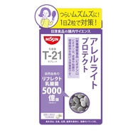 NISSIN FOODS Intestinal Science Allerite Protect Biotin Lactobacillus 30 days[DIRECT FROM JAPAN]