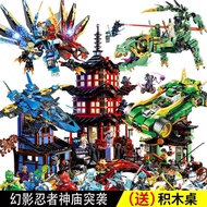 Compatible with Lego Ninjago Building Blocks Assembled Children Education Small Particles Building Table Lego Matching B