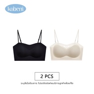 KOBENI เสื้อใน Bra เจลลี่บรา บราไร้ขอบ ไร้โครง ใส่สบาย อ่อนนุ่ม ผ้าไหมน้ำแข็งเย็นและไม่มีร่องรอย