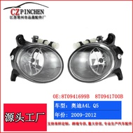 Applicable09-12Year Audi A4L B8 Audi Q5 Front bumper fog lights Anti-fog Light Front Bumper Light