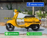 รถป๊อปGiorno 50cc.