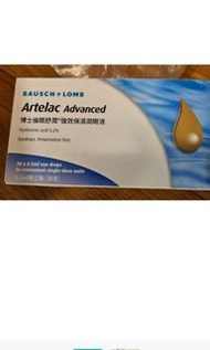 BAUSCH AND LOMB Artelac Advanced