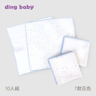 [ding baby] Pure Cotton Gauze Handkerchief 10pcs Set-30x30cm Blue Various Designs