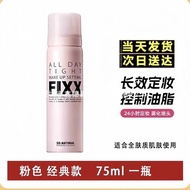 FIXX Makeup Setting Spray Long-Lasting Sweat-Proof Non-Take-Off Long-Lasting Matte 75ml 120ml