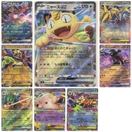 Japanese Version M3 Zero Zero Rr Collection Authentic Pokémon Trading Card Game Ptcg Mega